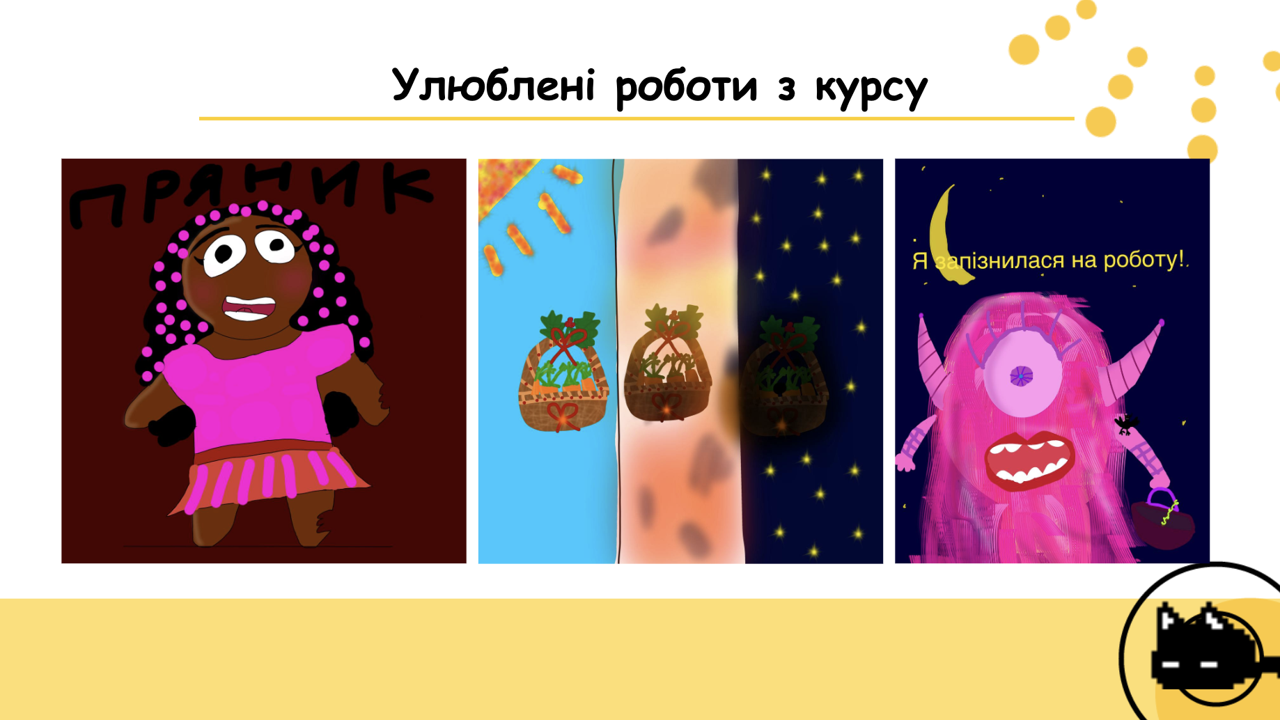 GoITeens - Snymok krana 2026 03 26 v 12.11.50