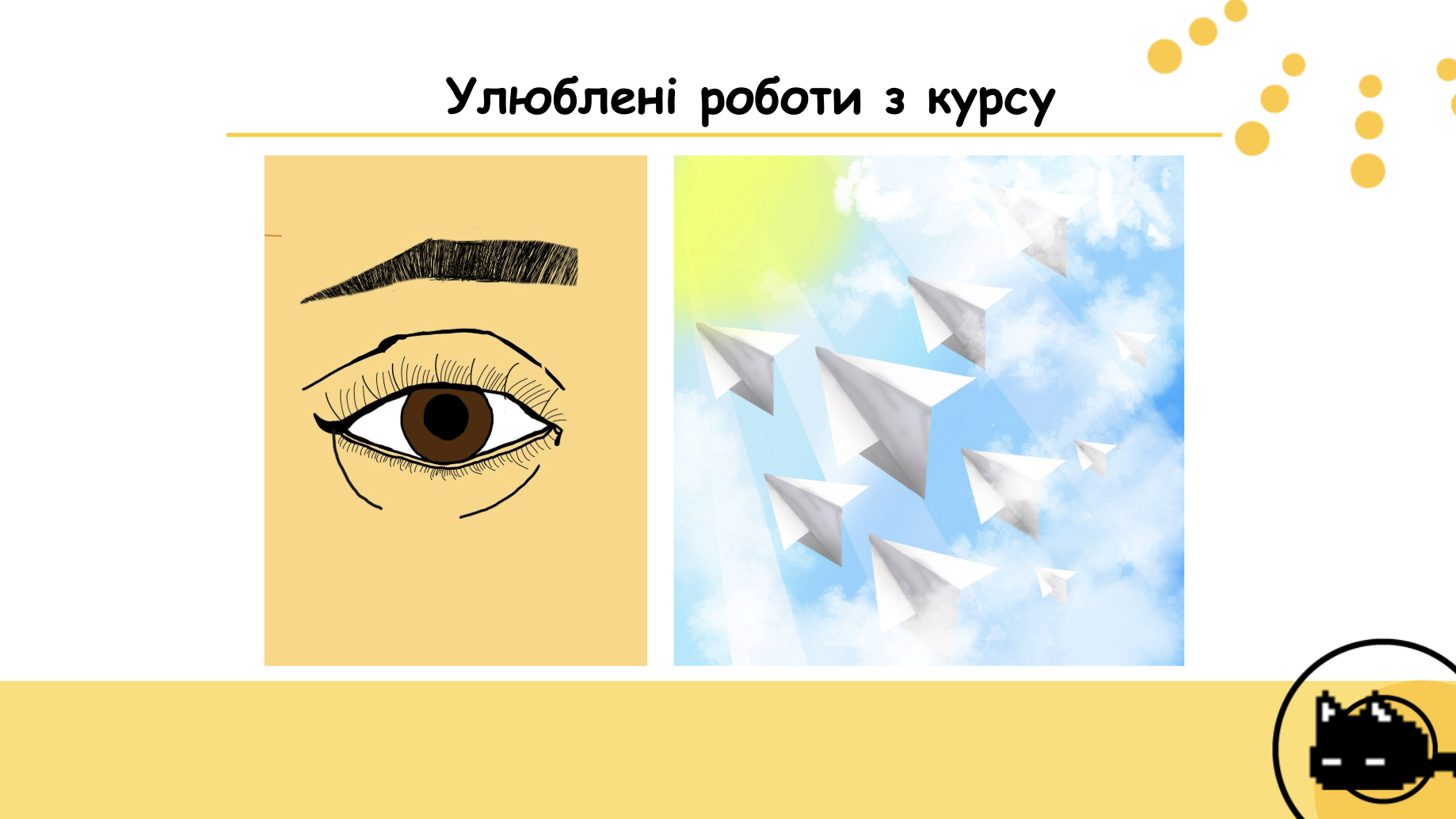 GoITeens - Snymok krana 2026 03 26 v 12.11.58
