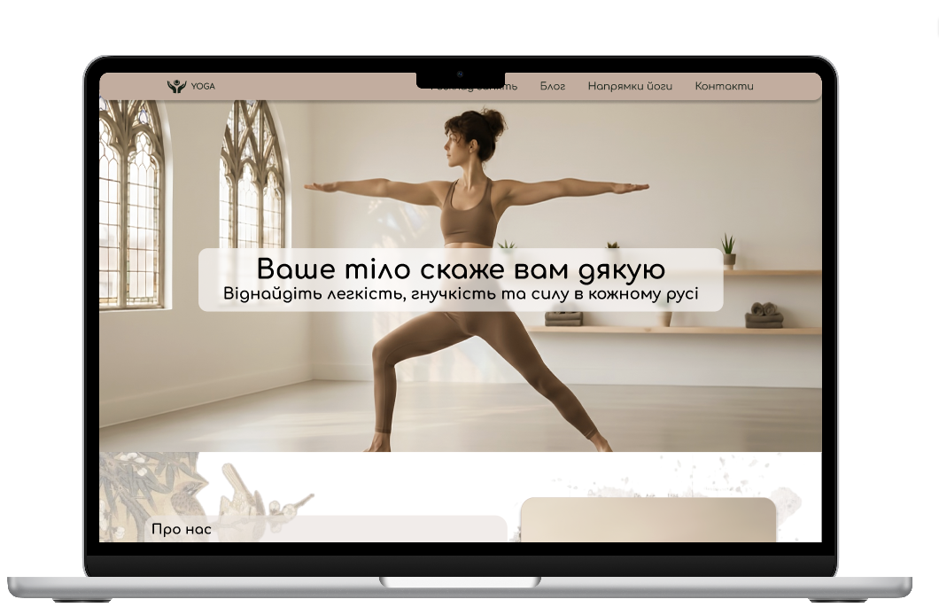 GoITeens - Snymok krana 2026 04 13 v 13.13.59