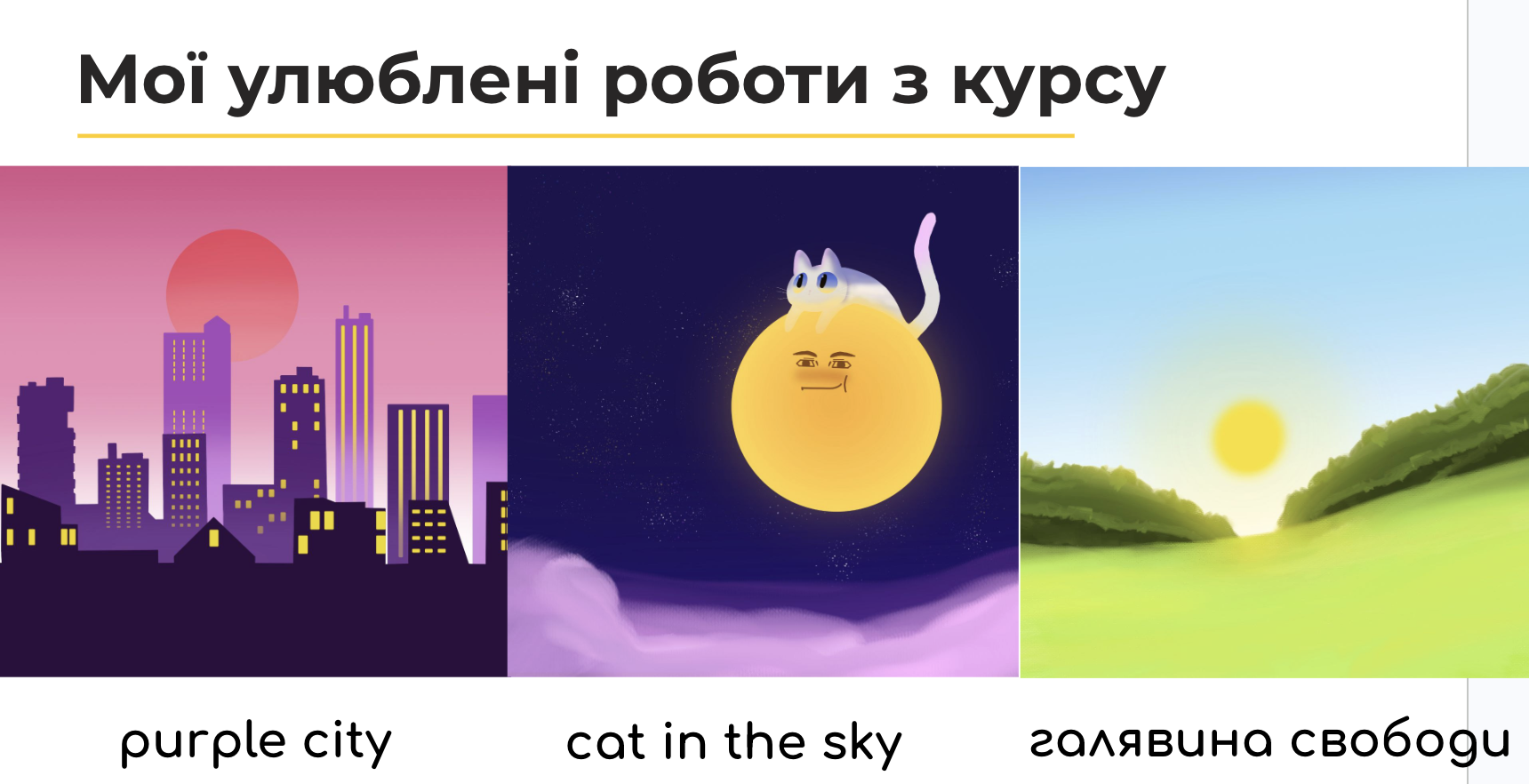 GoITeens - Snymok krana 2026 04 13 v 13.28.40
