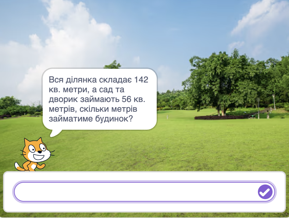 GoITeens - Snymok krana 2026 04 14 v 12.48.47