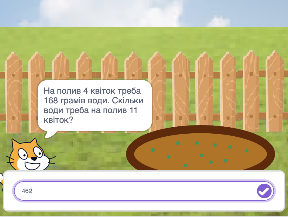 GoITeens - Snymok krana 2026 04 14 v 12.50.41