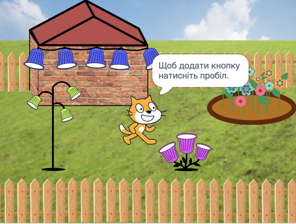 GoITeens - Snymok krana 2026 04 14 v 12.50.58