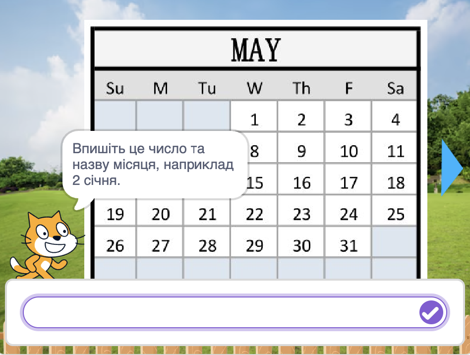 GoITeens - Snymok krana 2026 04 14 v 12.51.21