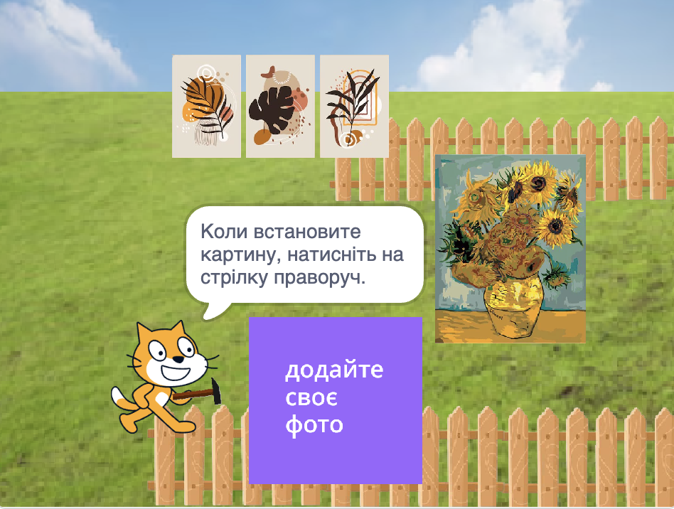 GoITeens - Snymok krana 2026 04 14 v 12.53.52