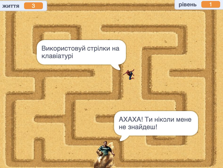 GoITeens - Snymok krana 2026 04 20 v 13.09.09