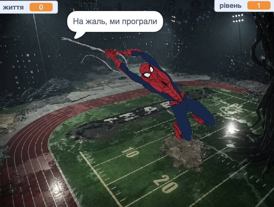 GoITeens - Snymok krana 2026 04 20 v 13.09.26