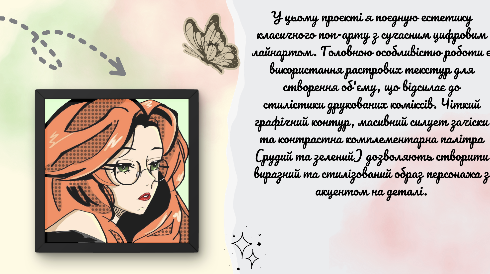 GoITeens - Snymok krana 2026 05 07 v 13.06.53