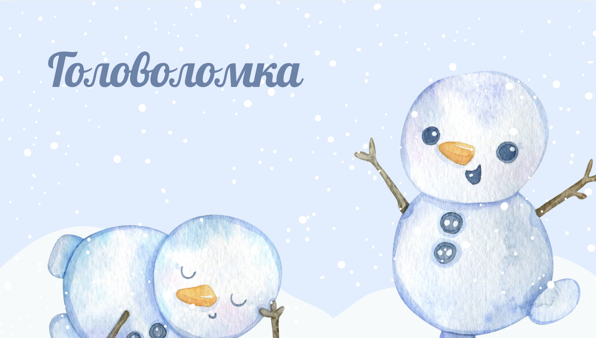 GoITeens - Snymok krana 2026 05 18 v 15.39.52