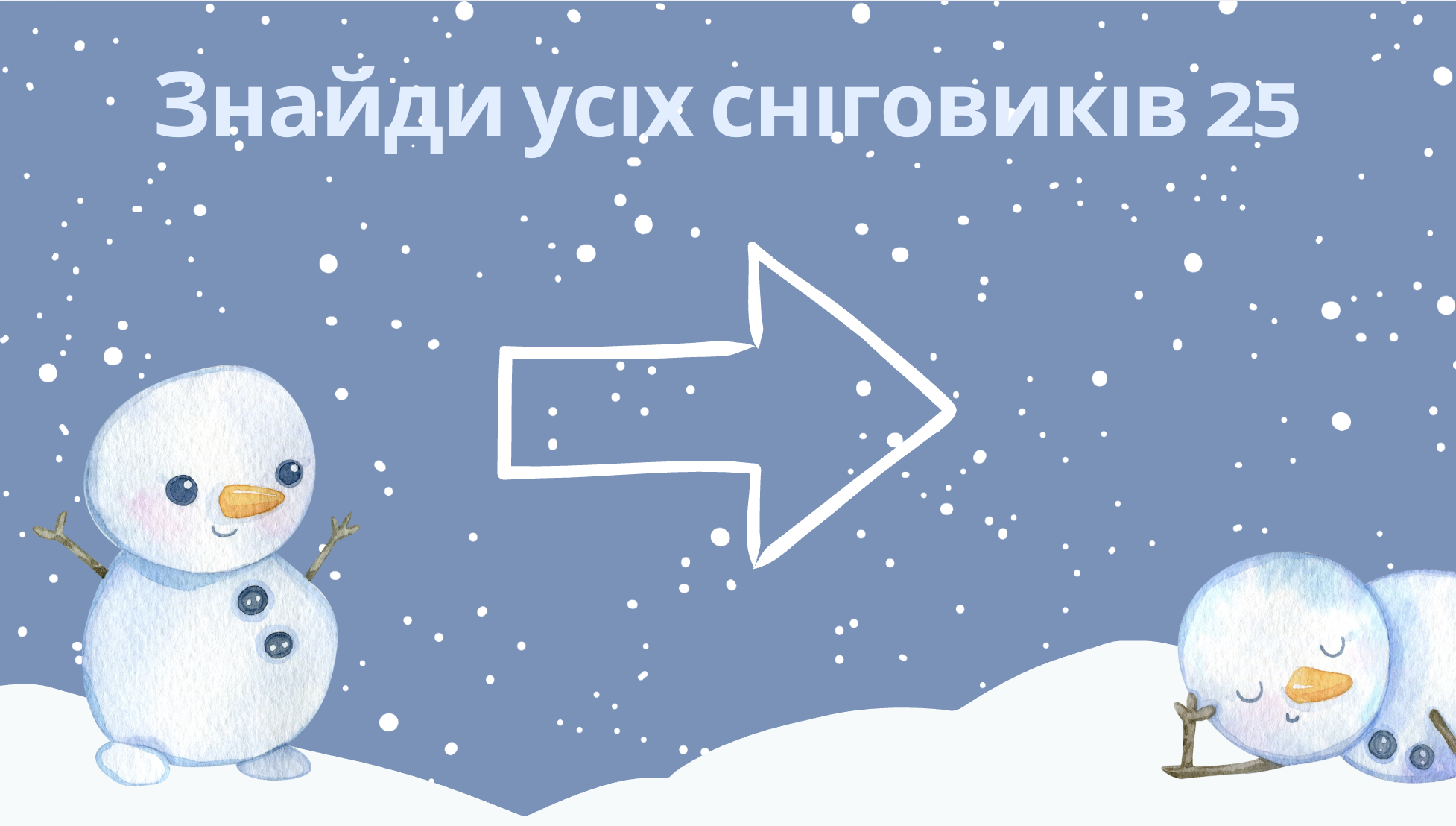 GoITeens - Snymok krana 2026 05 18 v 15.40.13