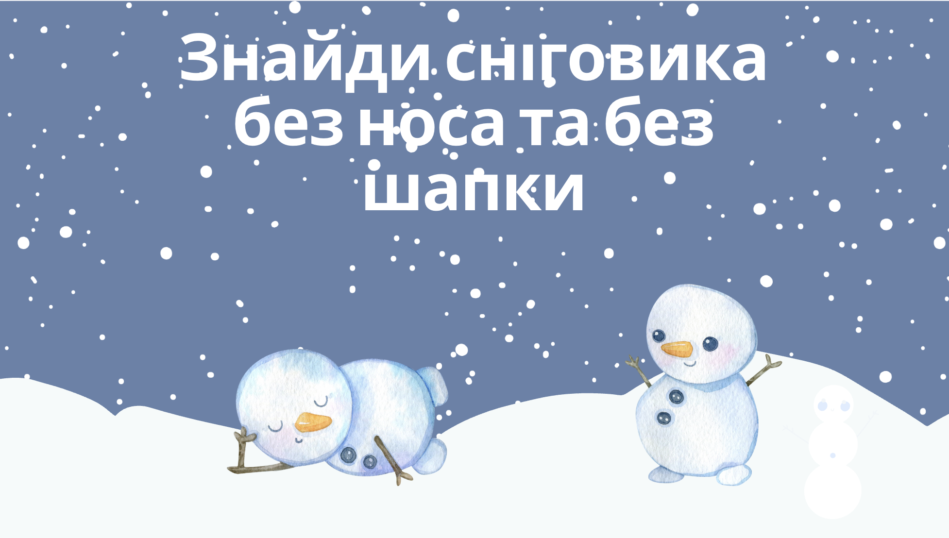 GoITeens - Snymok krana 2026 05 18 v 15.40.52