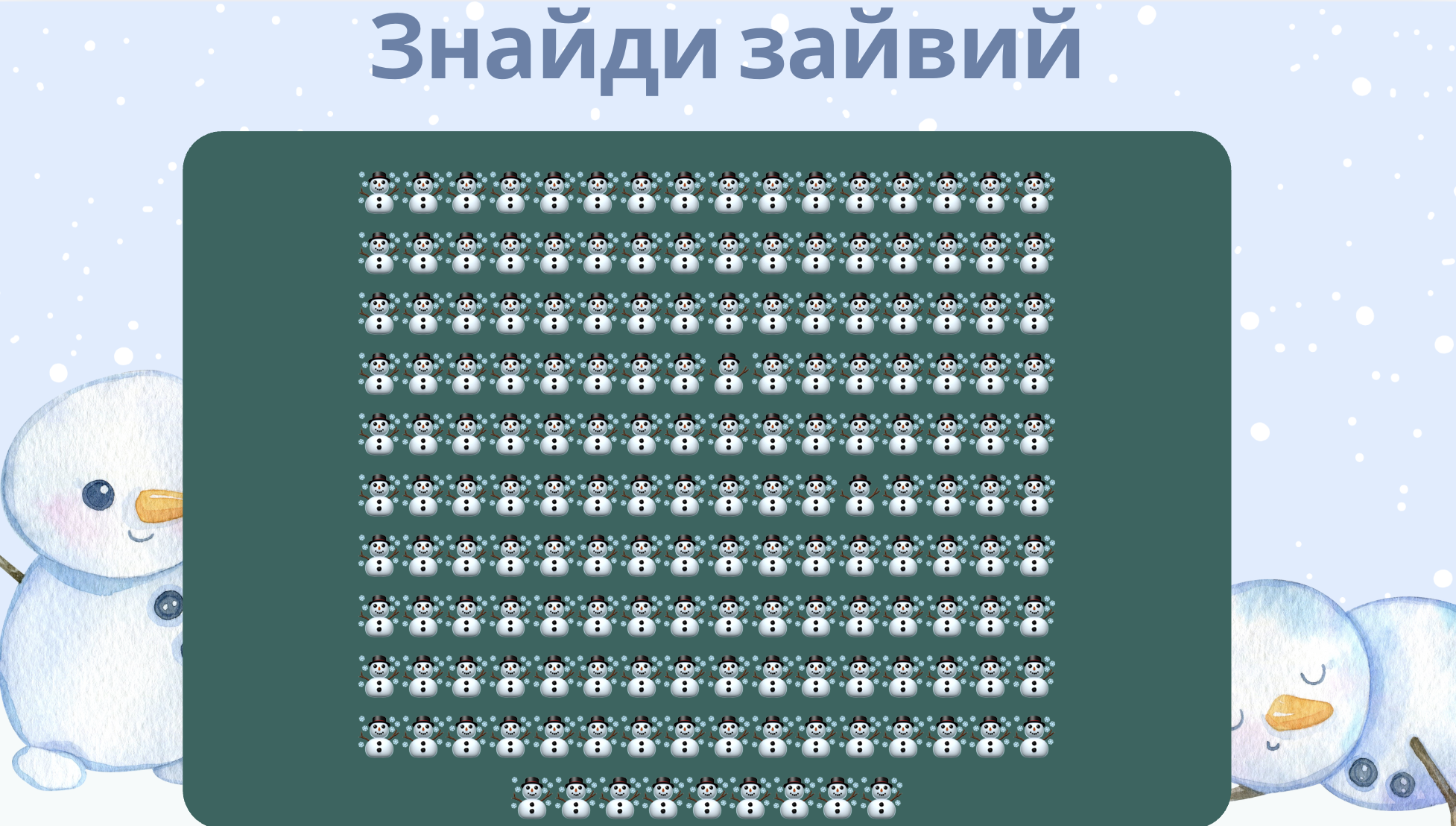 GoITeens - Snymok krana 2026 05 18 v 15.40.58
