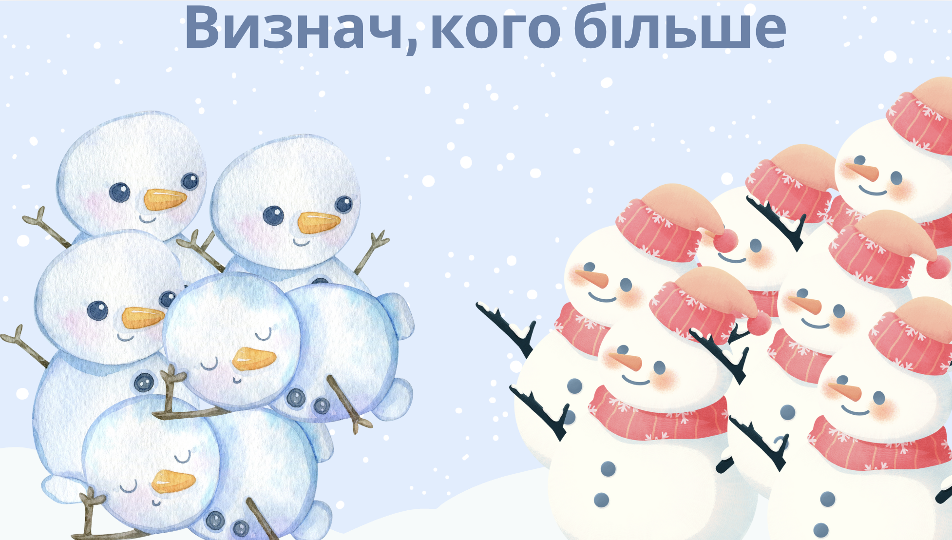 GoITeens - Snymok krana 2026 05 18 v 15.41.21