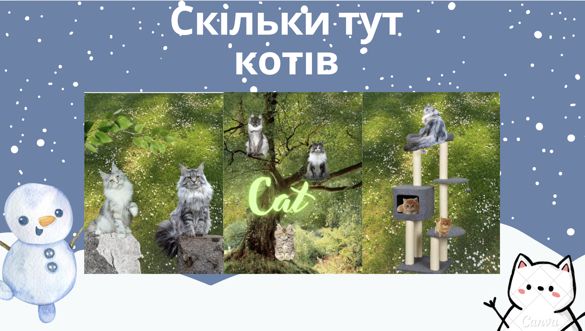GoITeens - Snymok krana 2026 05 18 v 15.42.19