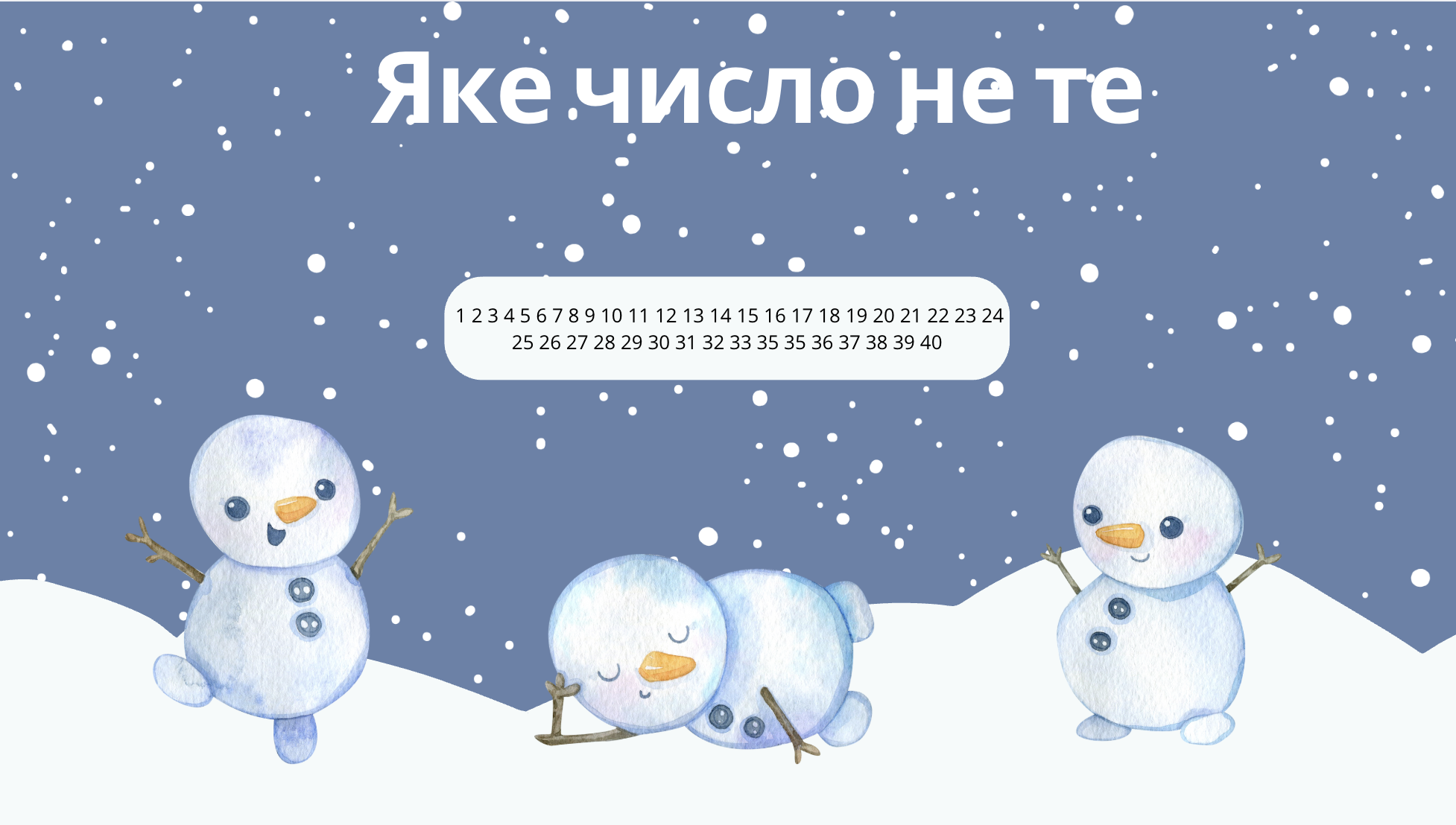 GoITeens - Snymok krana 2026 05 18 v 15.42.30