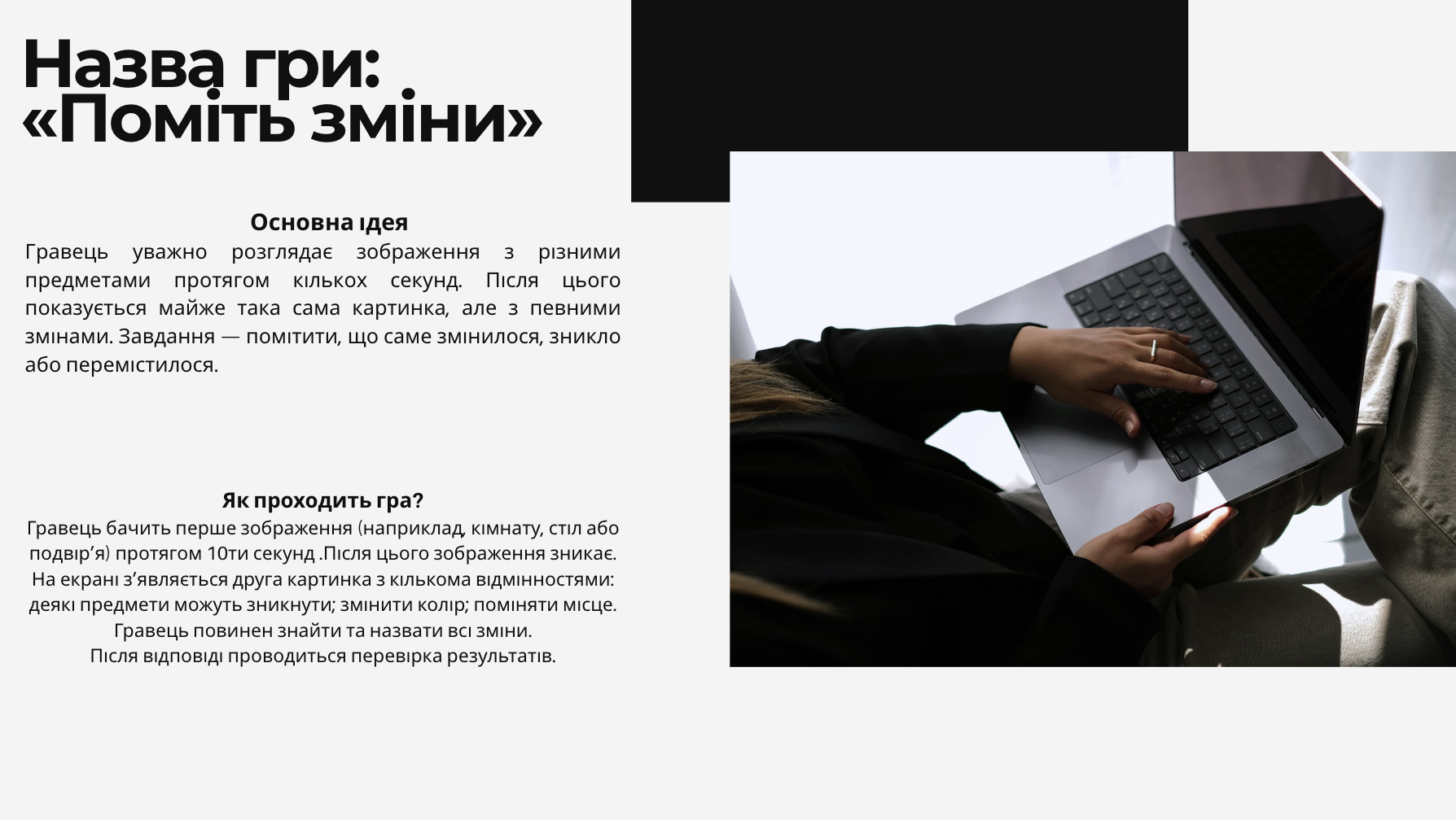 GoITeens - Snymok krana 2026 05 21 v 16.25.39