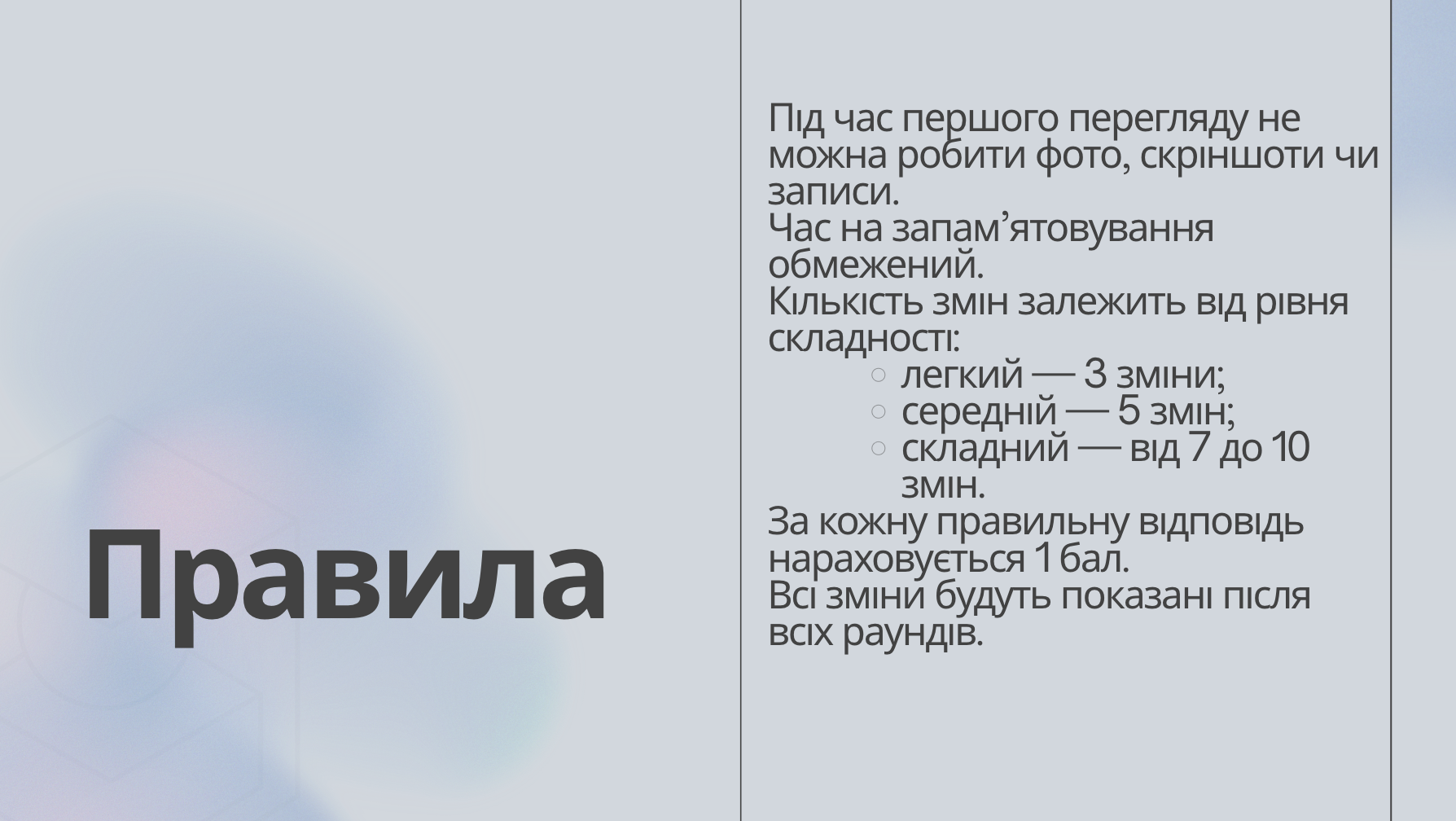 GoITeens - Snymok krana 2026 05 21 v 16.25.45