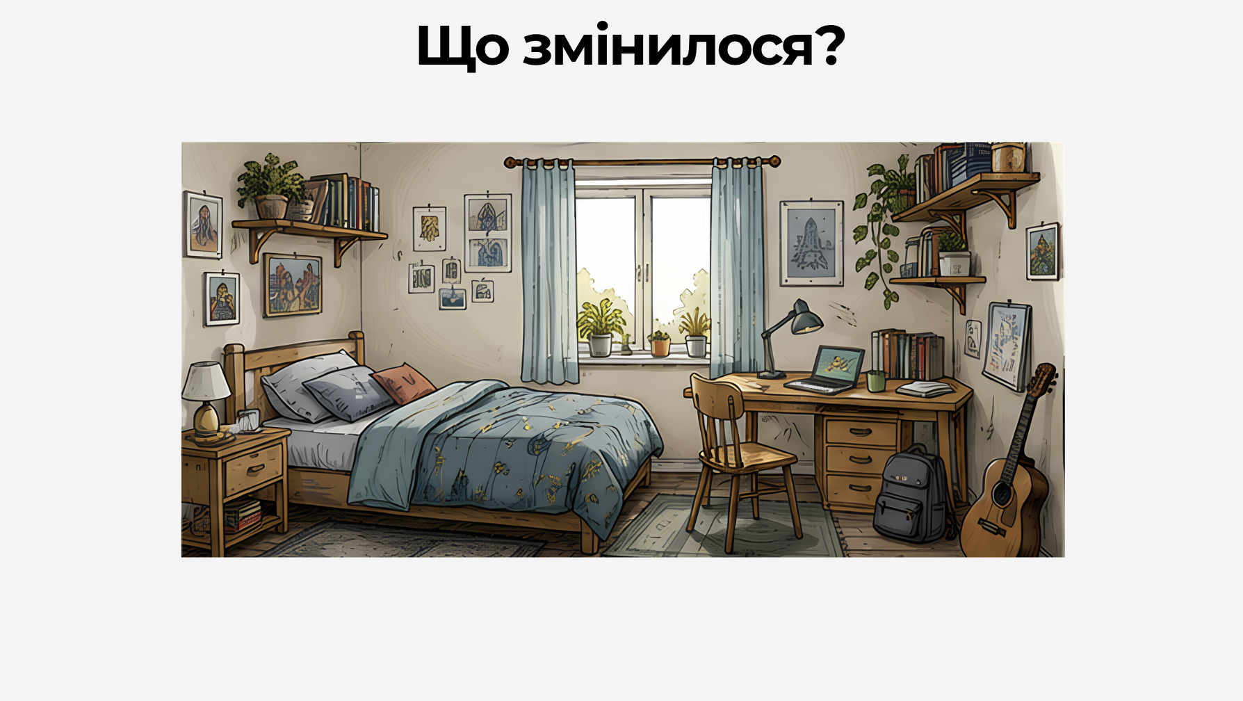 GoITeens - Snymok krana 2026 05 21 v 16.26.00