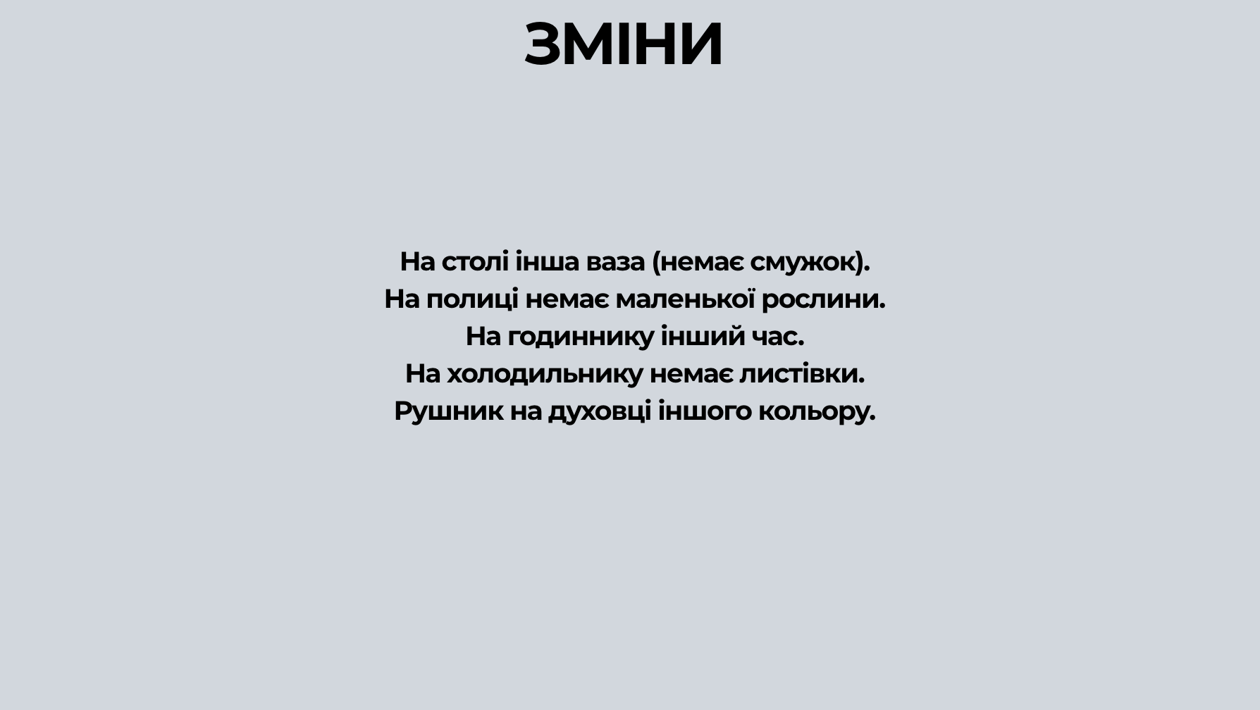 GoITeens - Snymok krana 2026 05 21 v 16.26.27