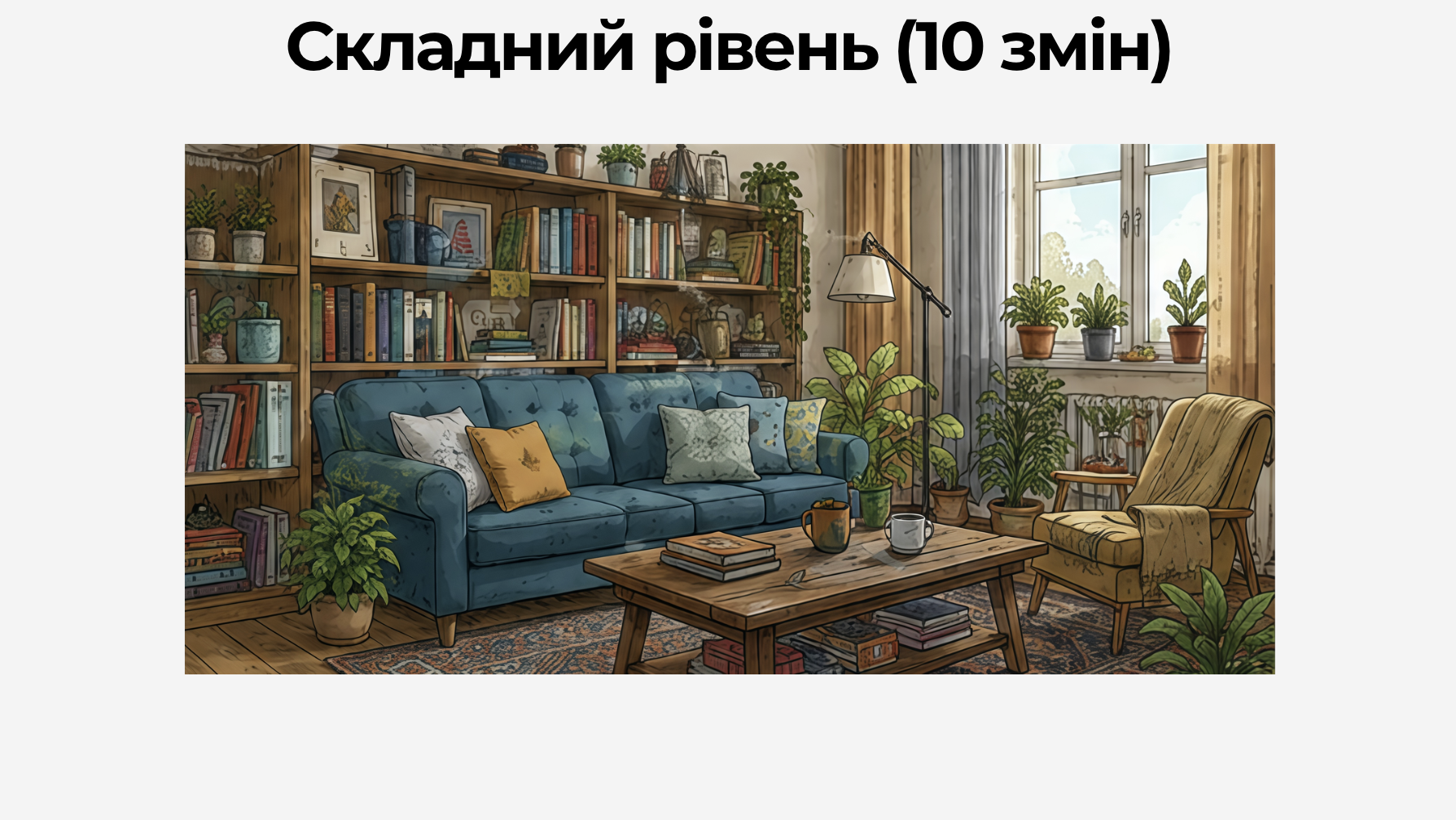 GoITeens - Snymok krana 2026 05 21 v 16.26.35