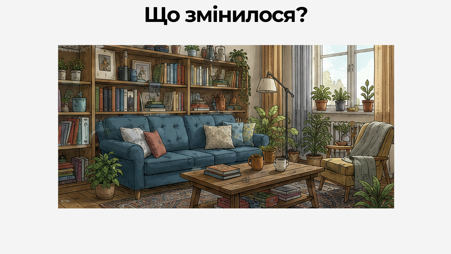 GoITeens - Snymok krana 2026 05 21 v 16.26.42