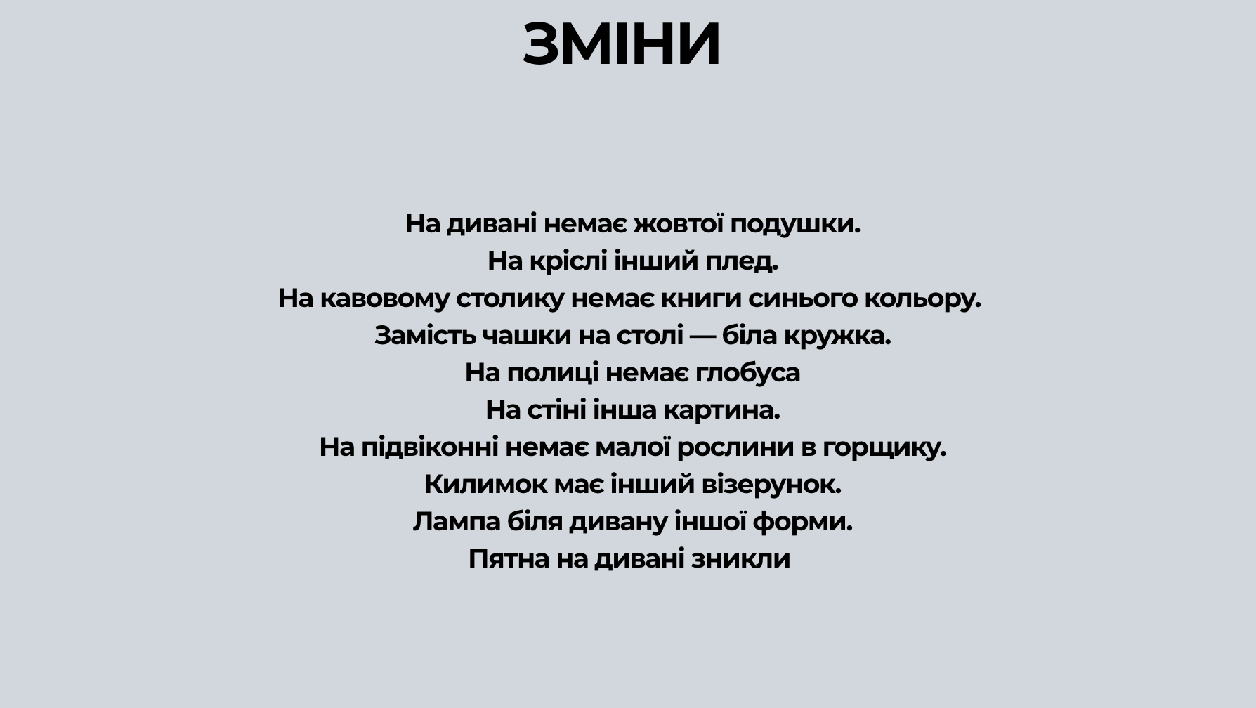 GoITeens - Snymok krana 2026 05 21 v 16.26.49