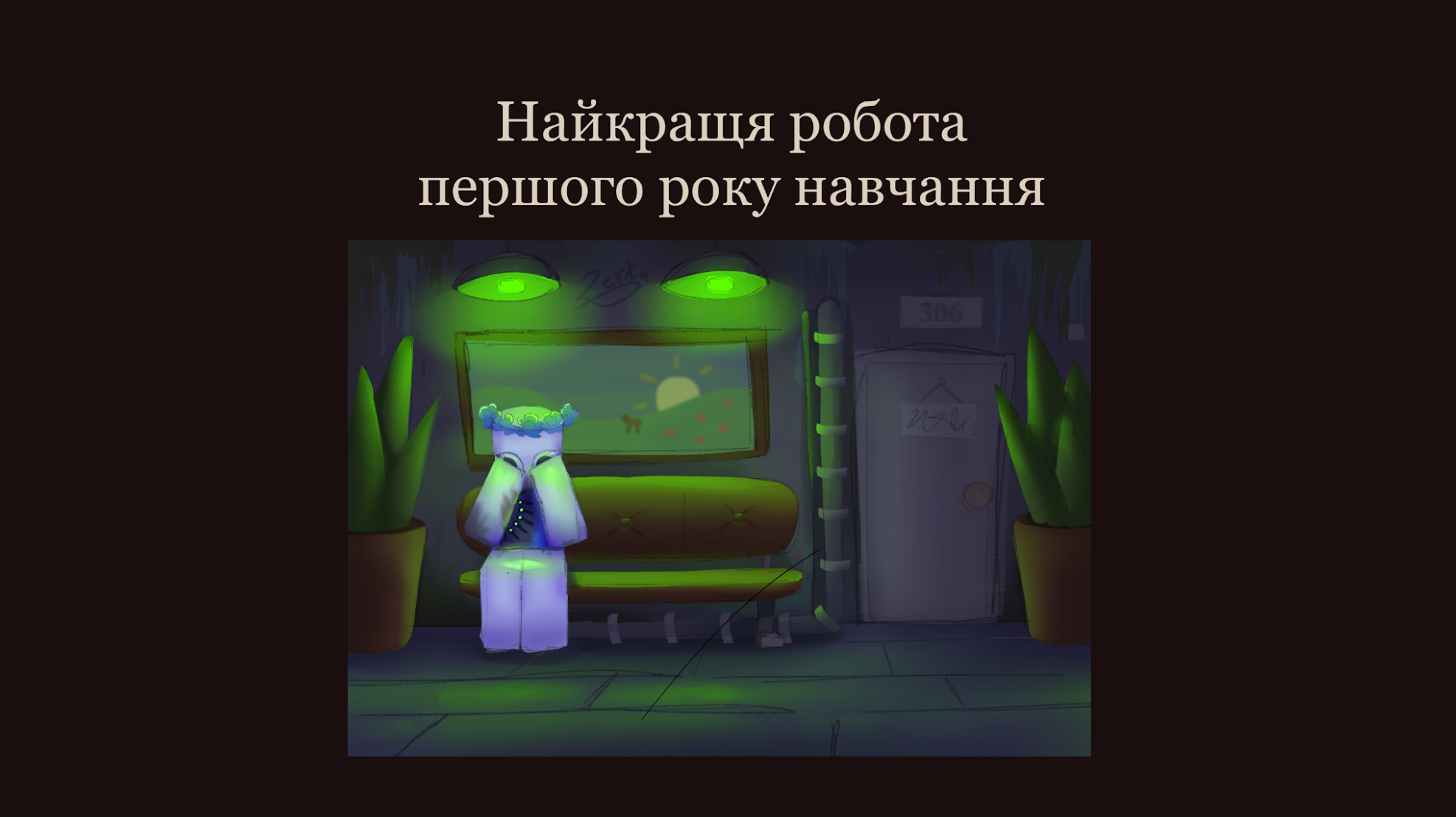GoITeens - Snymok krana 2026 05 27 v 12.16.27