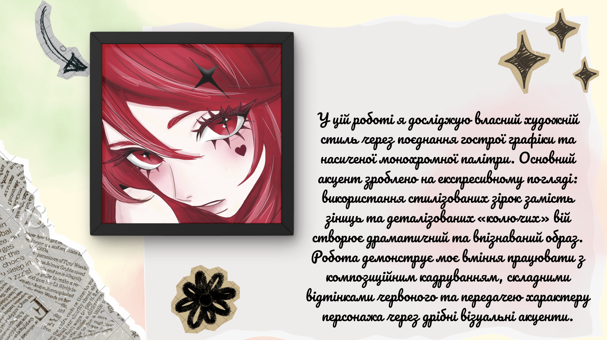 GoITeens - Snymok krana 2026 05 07 v 13.06.40