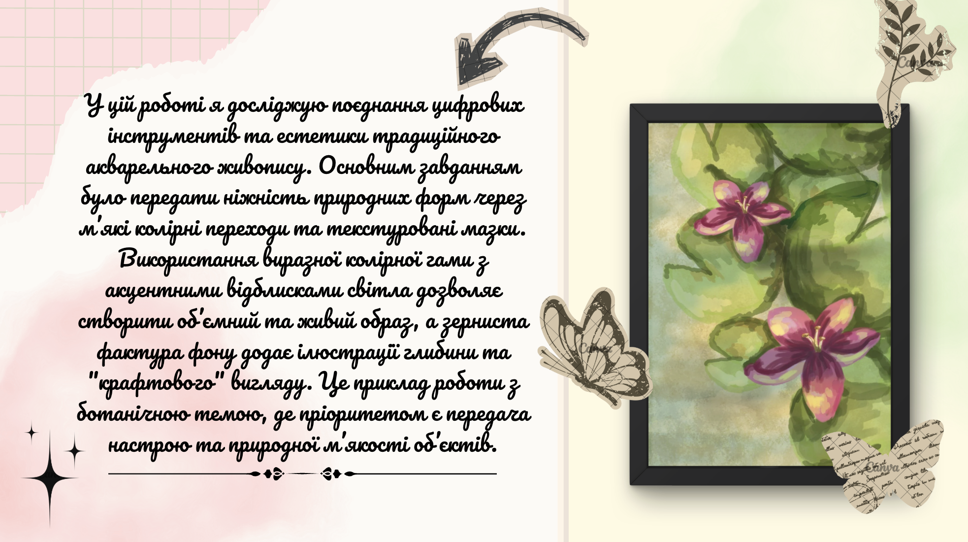 GoITeens - Snymok krana 2026 05 07 v 13.07.01