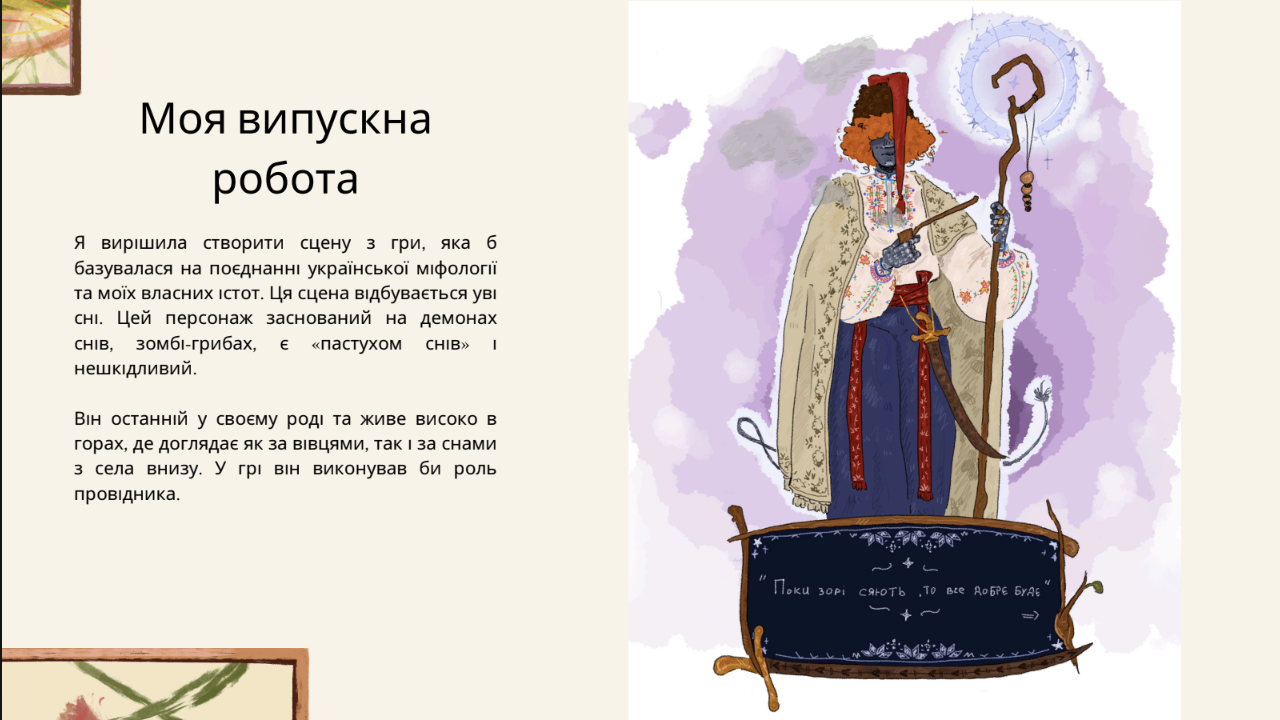 GoITeens - Snymok krana 2026 05 17 v 22.31.32