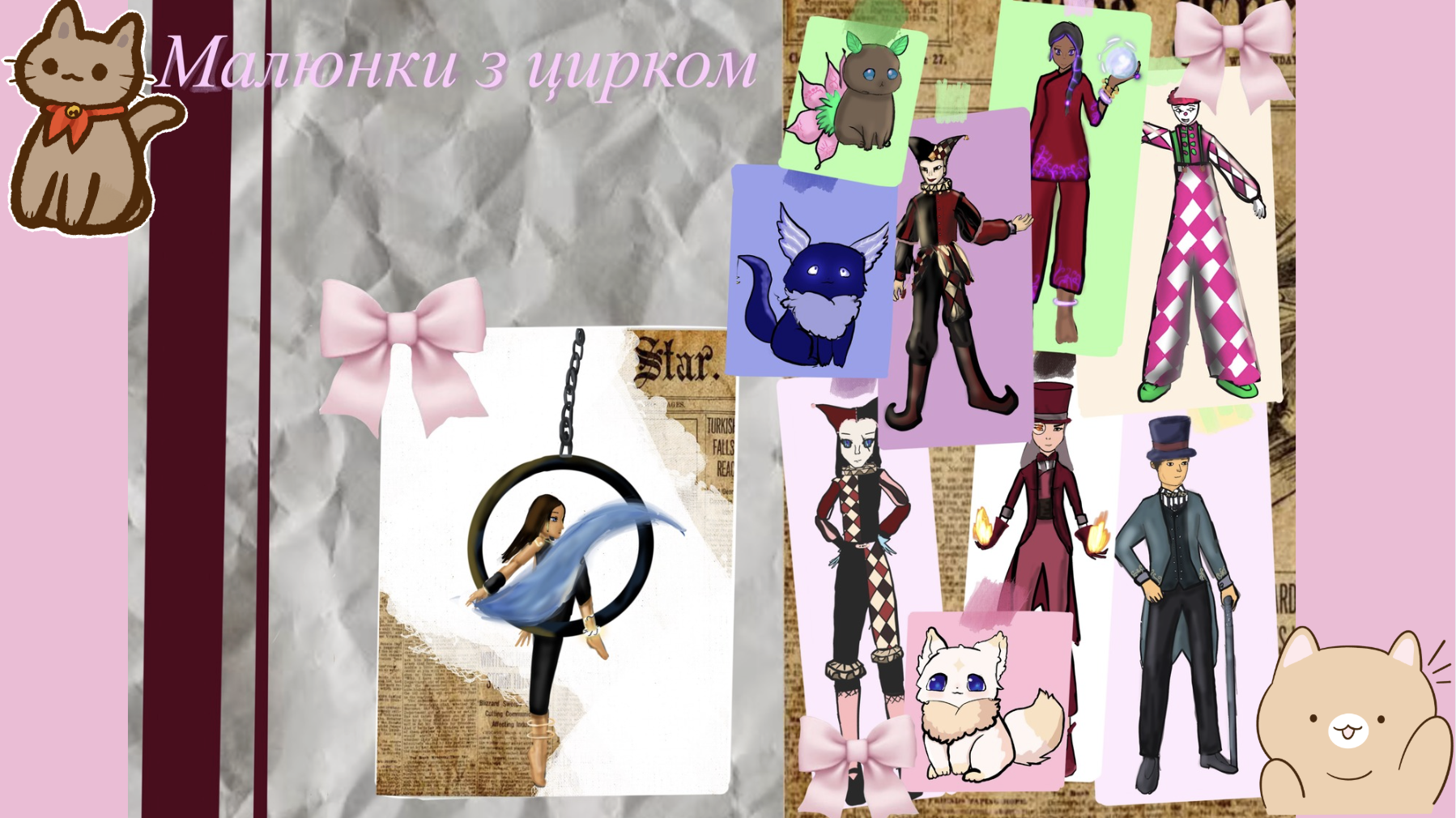 GoITeens - Snymok krana 2026 05 27 v 12.00.54