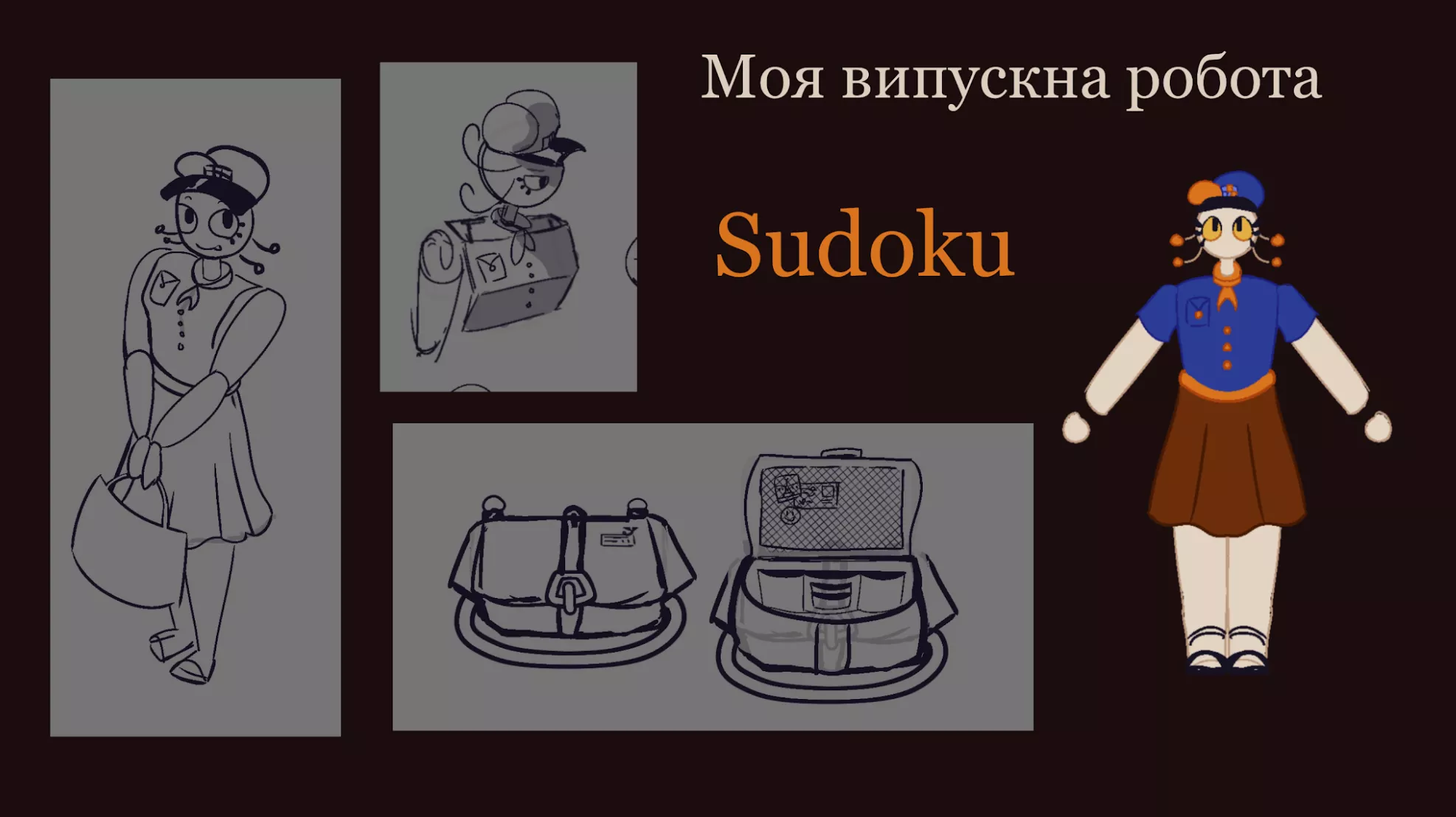 GoITeens - Snymok krana 2026 05 27 v 12.15.28