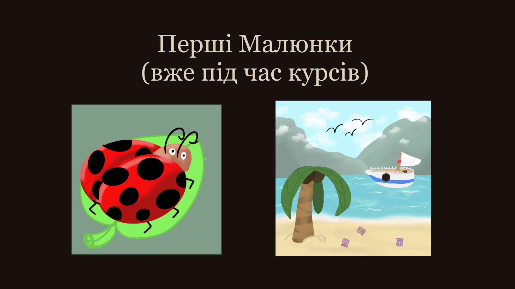 GoITeens - Snymok krana 2026 05 27 v 12.16.10