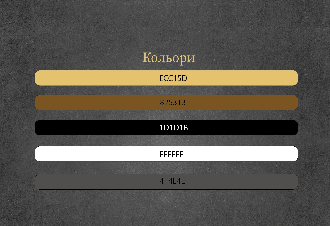 GoITeens - Snymok krana 2026 06 04 v 14.36.17