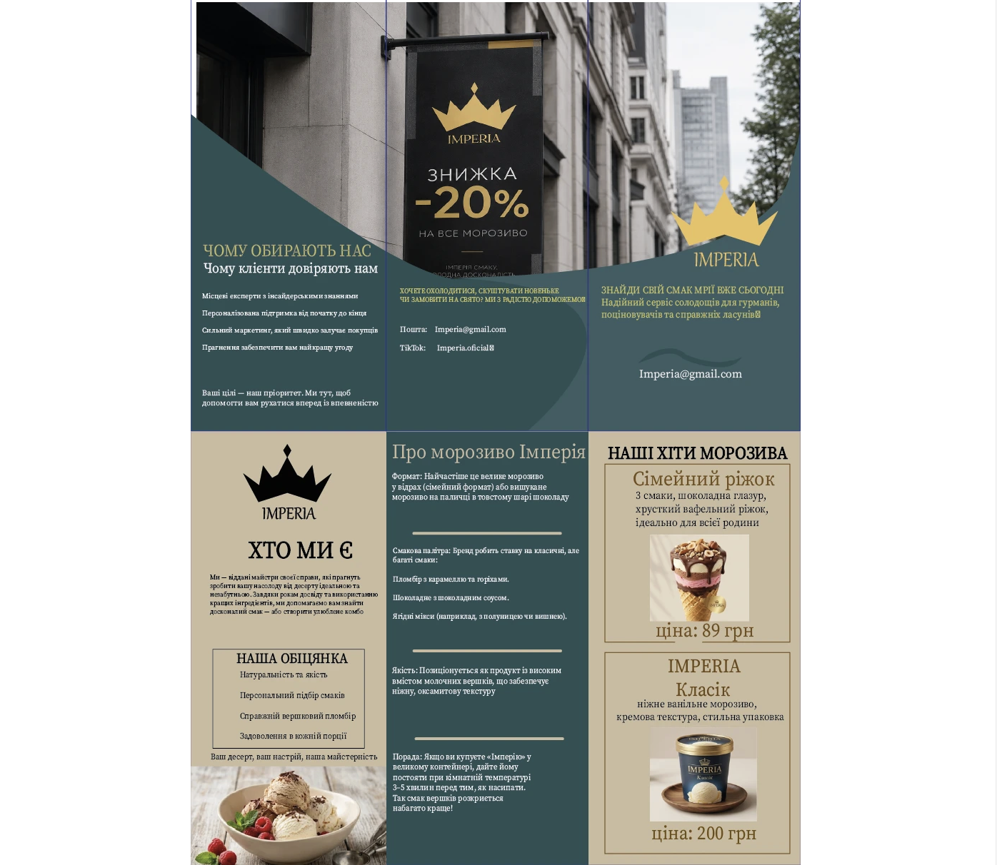 GoITeens - Snymok krana 2026 06 04 v 14.37.00
