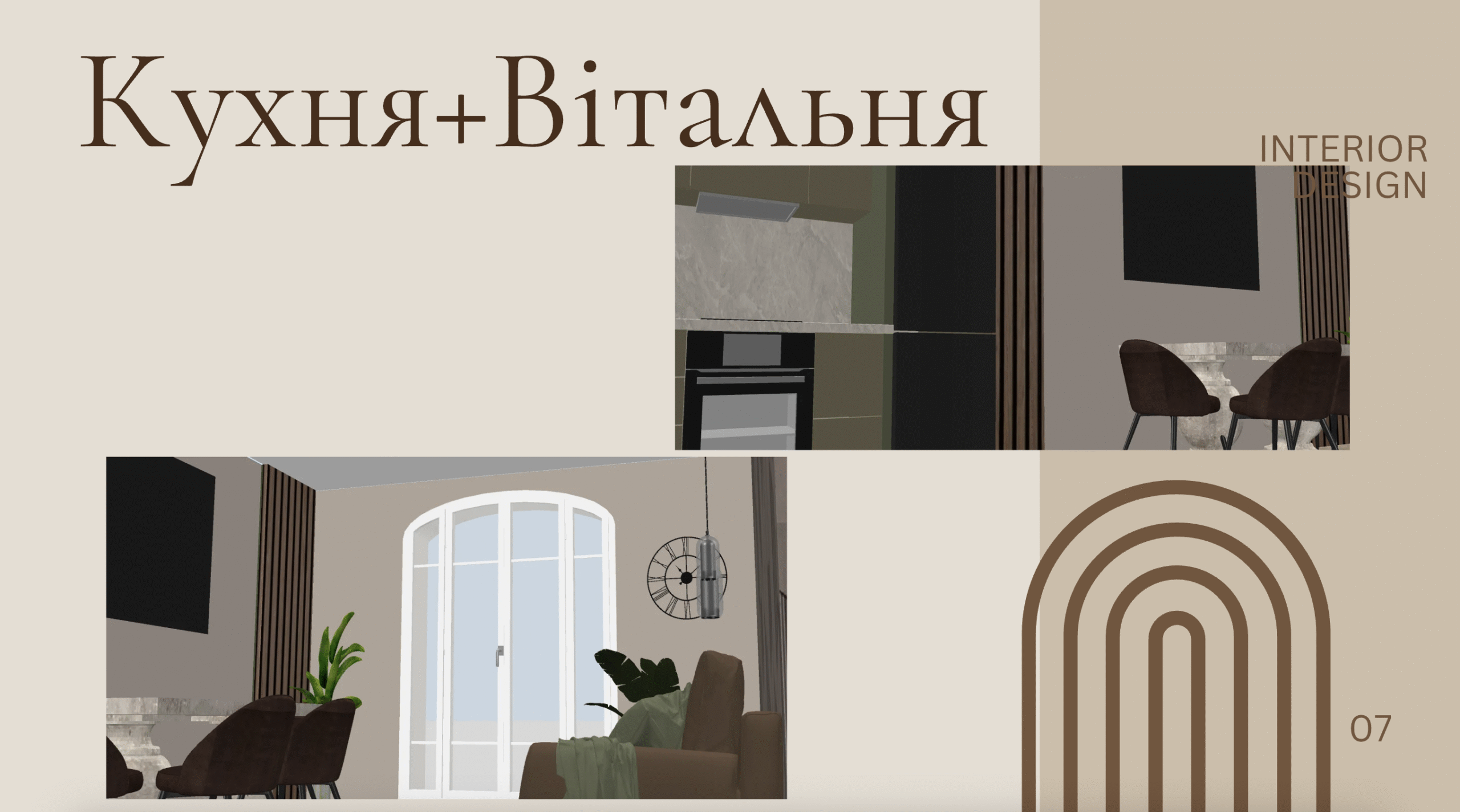 GoITeens - Snymok krana 2026 06 10 v 10.49.47 1 scaled