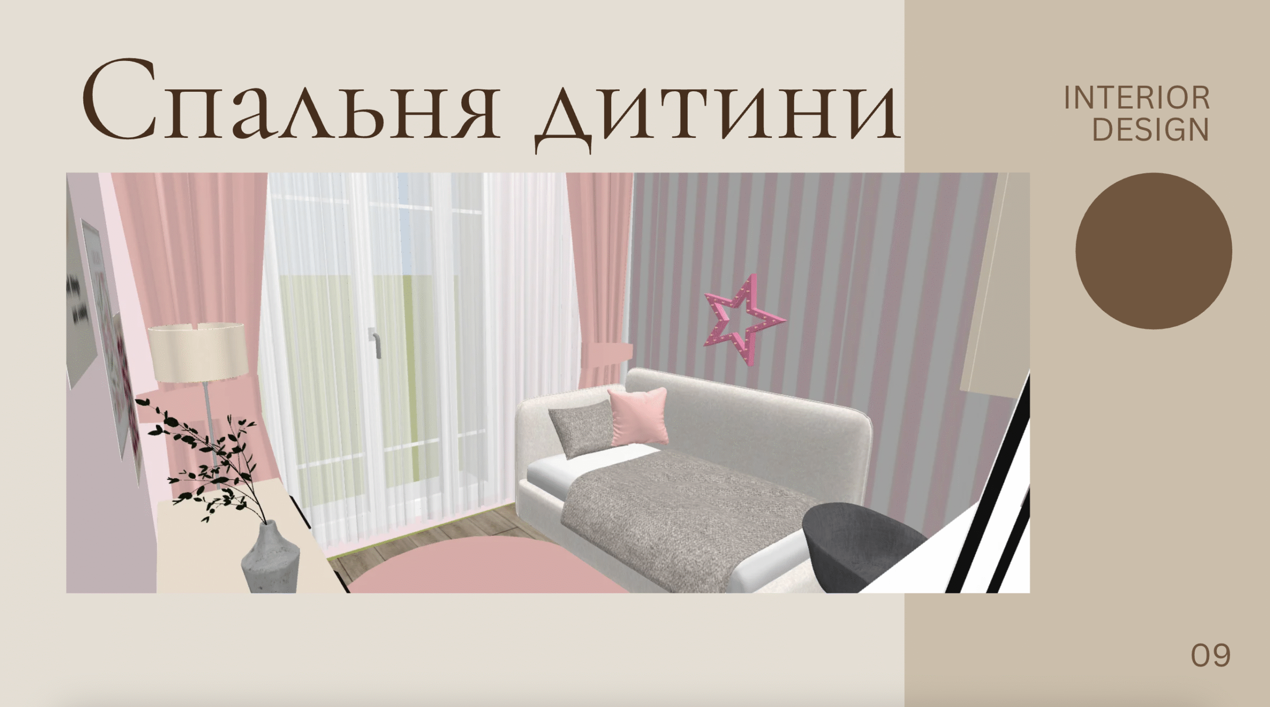 GoITeens - Snymok krana 2026 06 10 v 10.50.01 scaled
