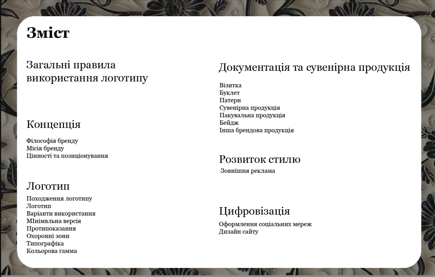 GoITeens - Snymok krana 2026 06 10 v 10.59.53