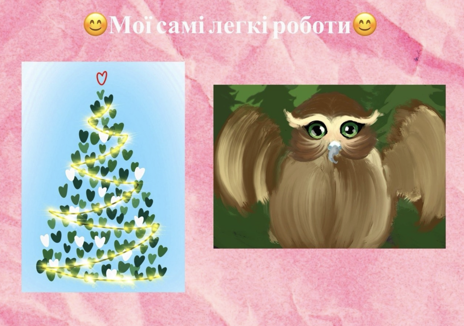 GoITeens - Snymok krana 2026 06 16 v 13.05.59