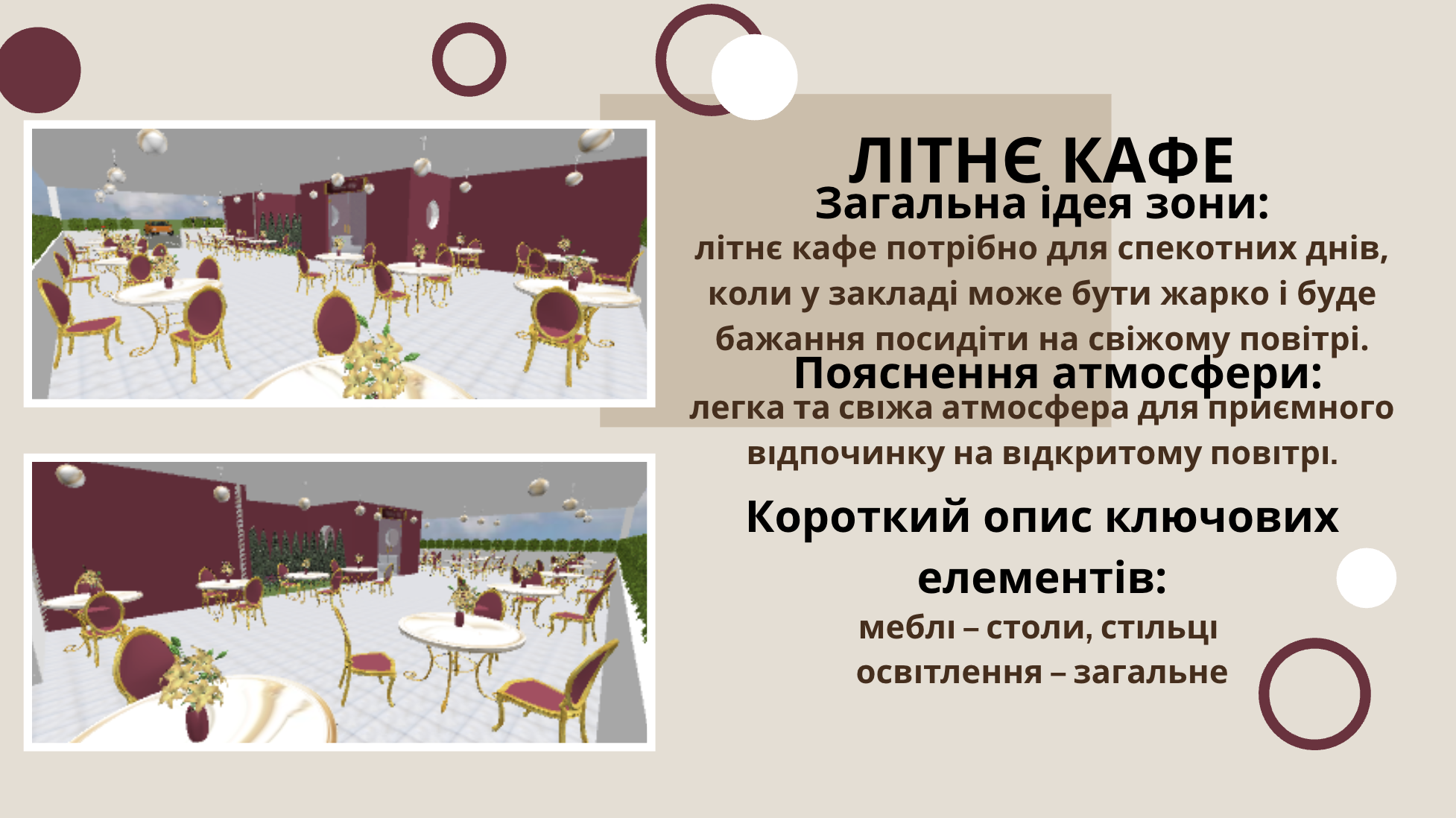 GoITeens - Snymok krana 2026 06 17 v 12.35.25