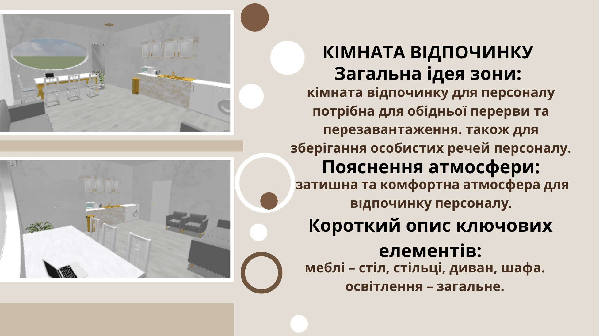 GoITeens - Snymok krana 2026 06 17 v 12.37.05