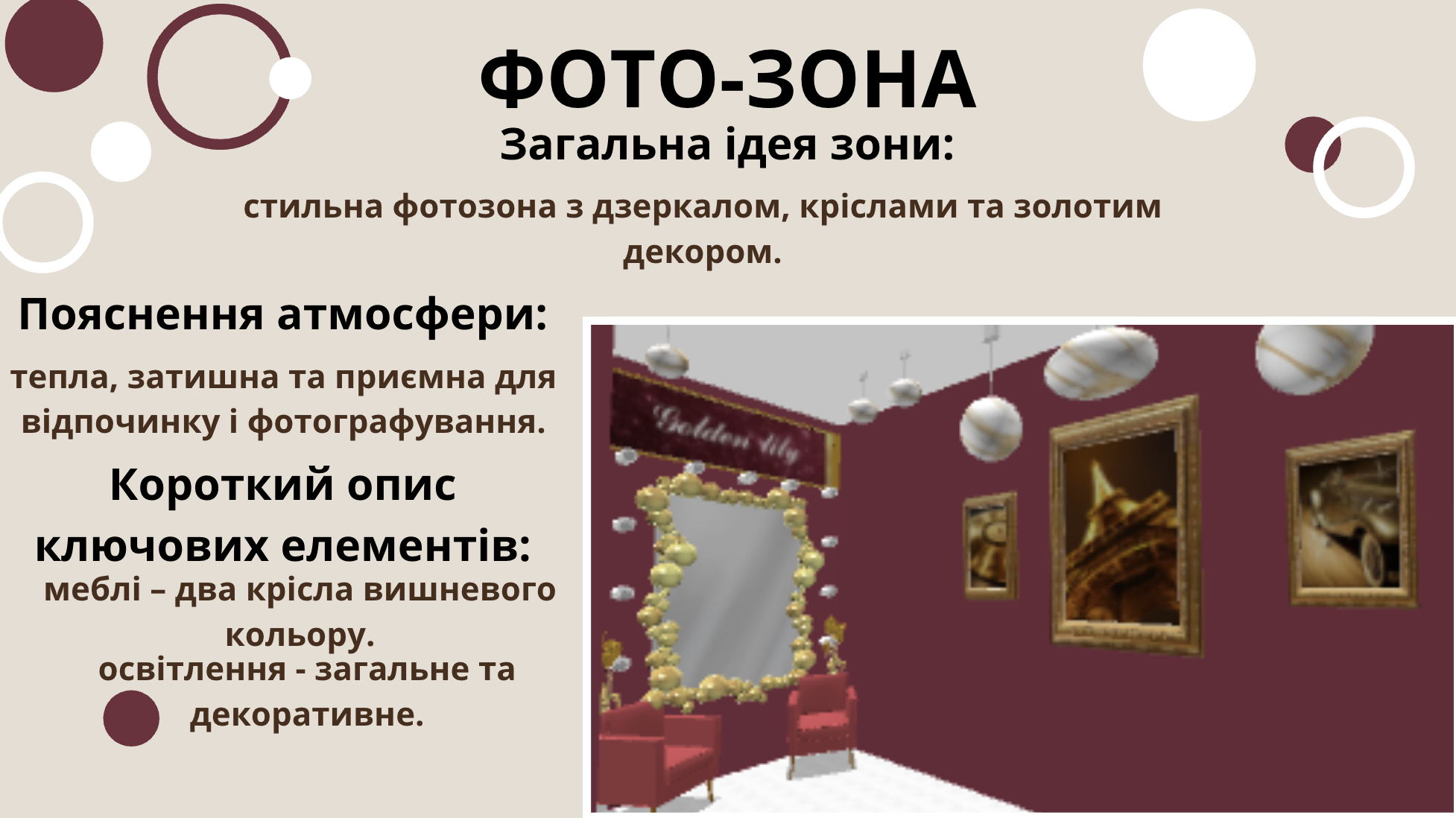 GoITeens - Snymok krana 2026 06 17 v 12.37.29