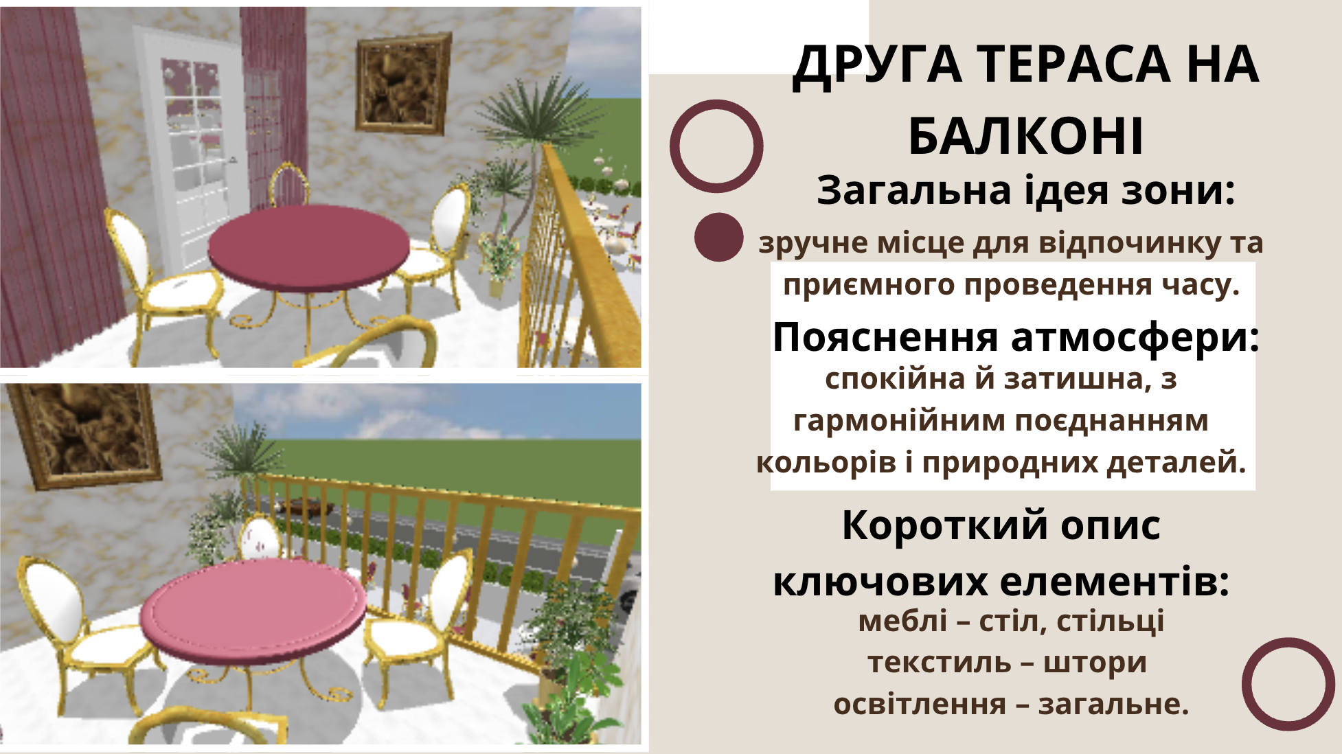 GoITeens - Snymok krana 2026 06 17 v 12.38.07