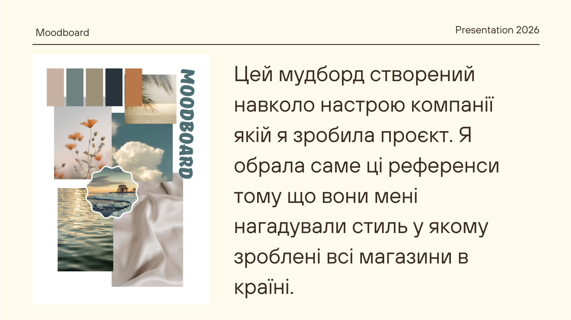 GoITeens - Snymok krana 2026 06 17 v 13.04.33