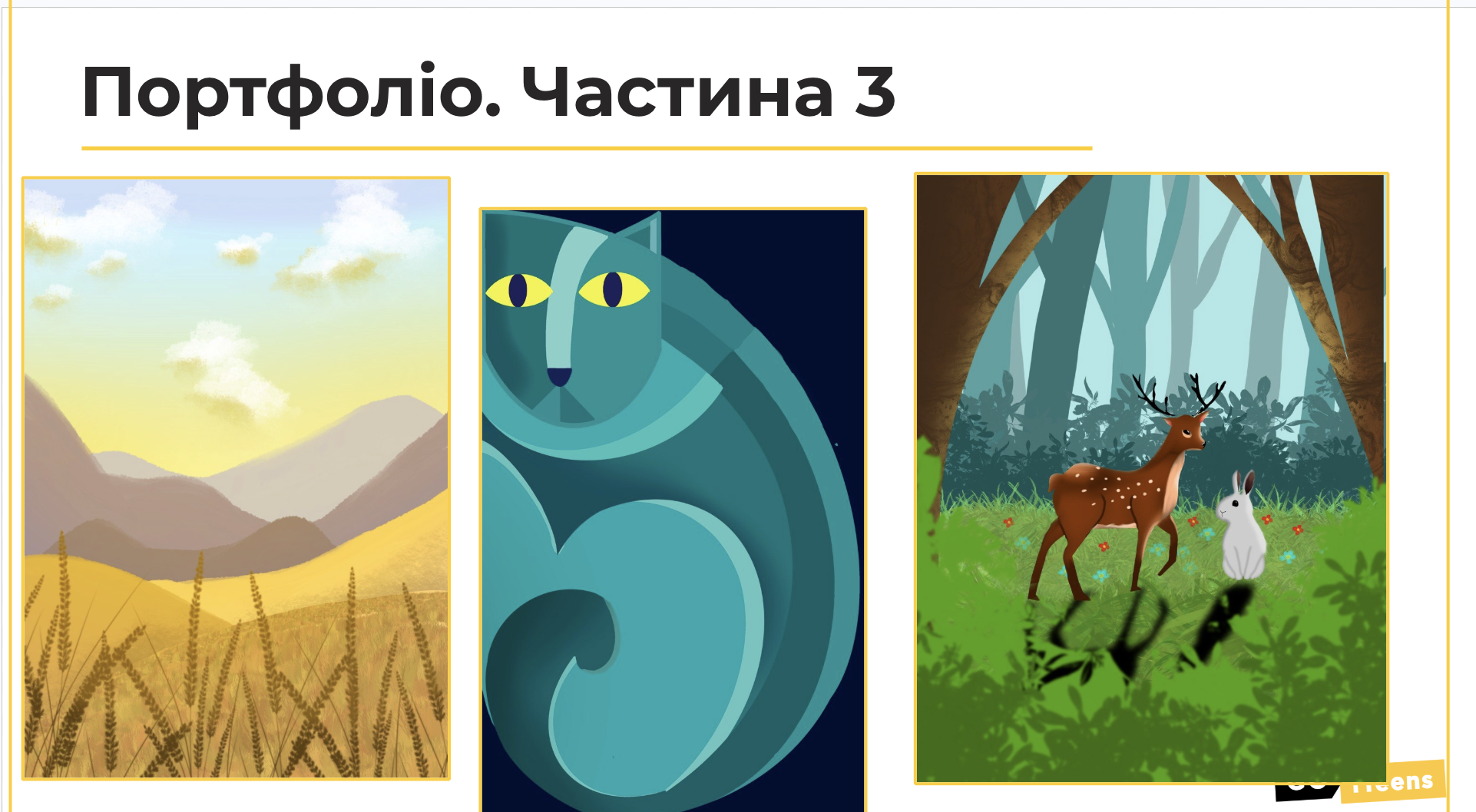 GoITeens - Snymok krana 2026 06 30 v 11.53.45