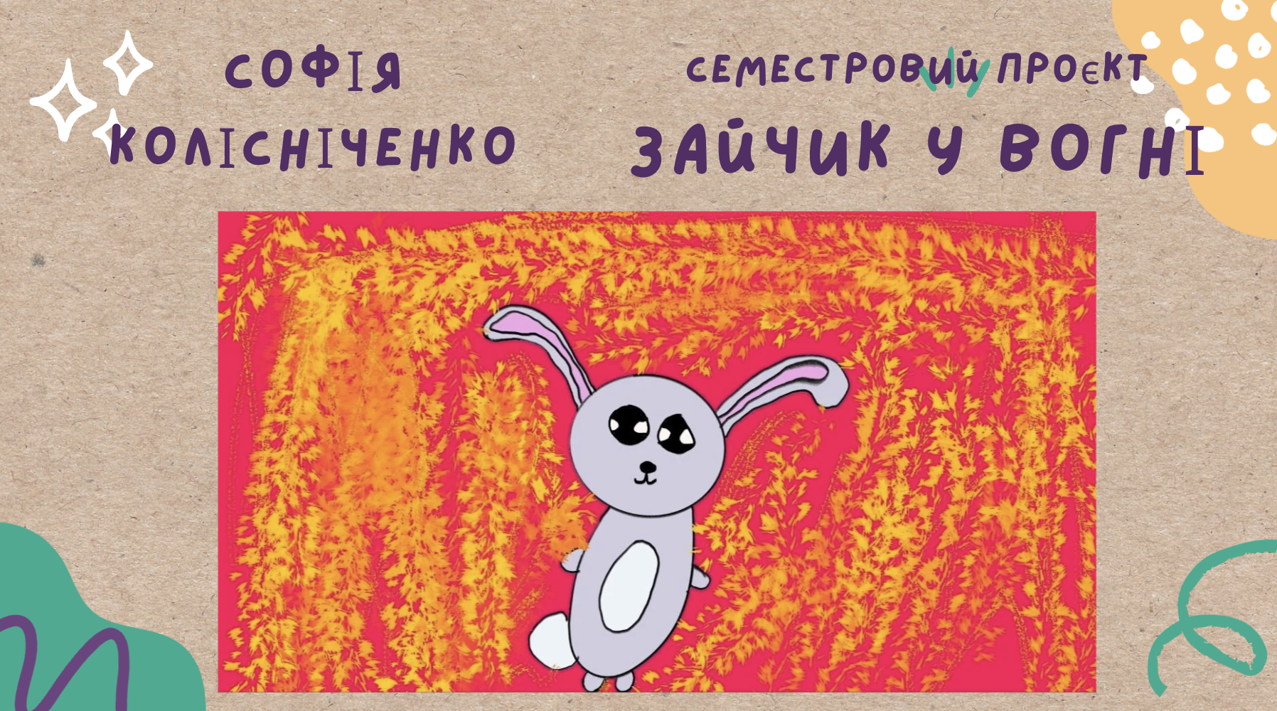 GoITeens - Snymok krana 2026 06 09 v 14.35.09