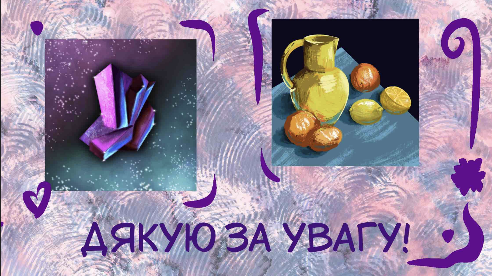 GoITeens - Snymok krana 2026 06 09 v 14.48.10