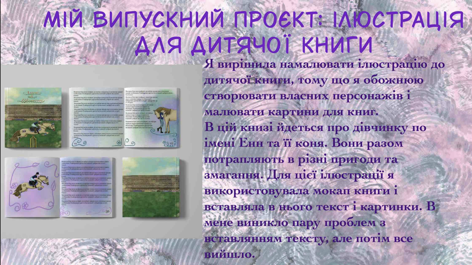 GoITeens - Snymok krana 2026 06 09 v 14.48.22