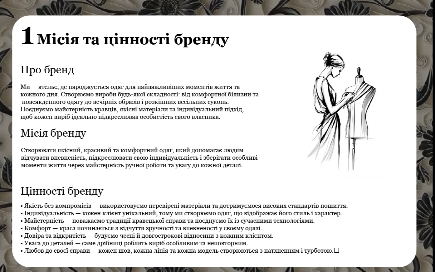 GoITeens - Snymok krana 2026 06 10 v 11.00.08
