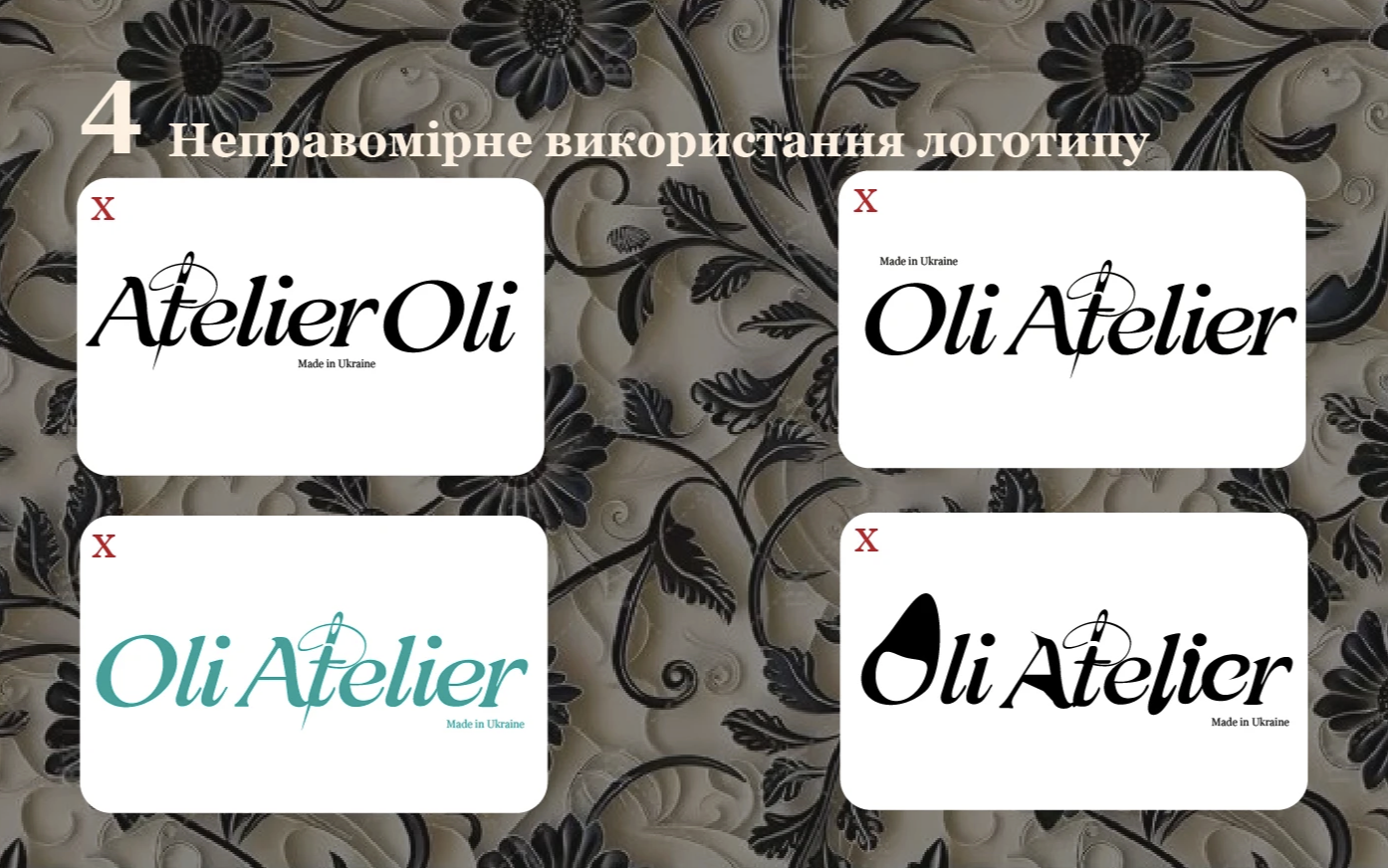 GoITeens - Snymok krana 2026 06 10 v 11.00.41